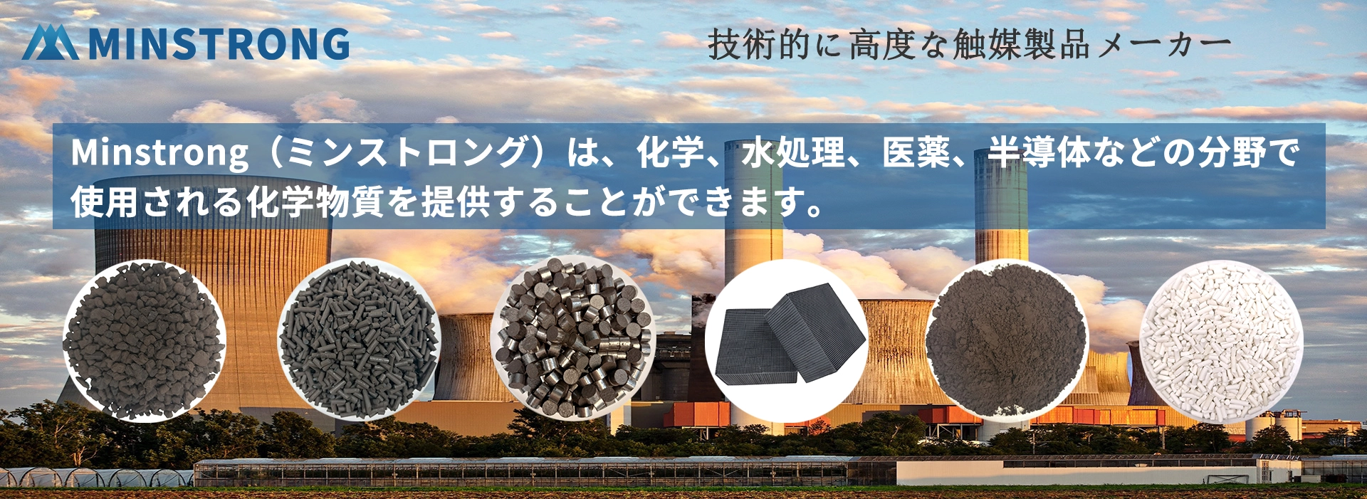 OEM/ODMの最もよいパートナー